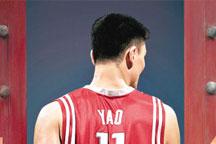 Yao&acute;s legacy on basketball