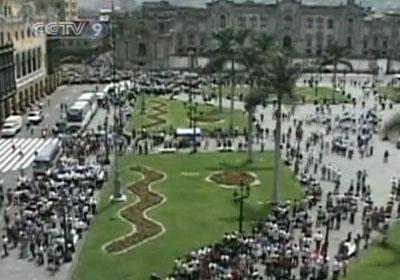 Peruvian&nbsp;authorities&nbsp;are&nbsp;evaluating&nbsp;the&nbsp;country's&nbsp;preparedness&nbsp;for&nbsp;an&nbsp;earthquake.&nbsp;(CCTV.com)