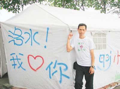 46-year-old volunteer, Wong Fu-wing (File photo)