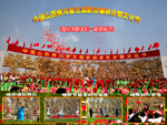 2007��9��29�� �й�ɽ��������������ﴺ��Ŷ��Ļ���  