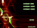 2005��10��2�ա���Լ��ʩ�ݡ���������