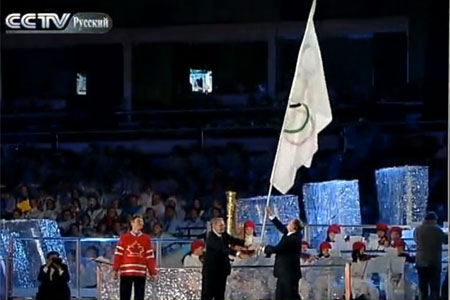 Ванкувер передал Сочи флаг Олимпиады
