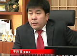 <IMG src=http://news.cctv.com/Library/news20080318/css/img/video_b.gif> ������ʳƷ���޹�˾
