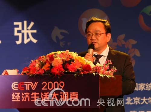 现场图片：中央电视台财经频道副总监刘保平主任致辞 