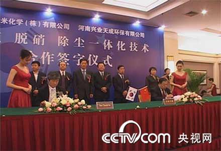 梅花香自苦寒来_cctv.com_中国中央电视台