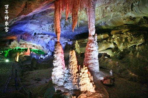 了爱情的真谛(钟乳石一年长;; 江西旅游,溶洞旅游; 万年神农宫图片