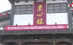 ������Ͽ���������ڽ��Ļ������칫����ʽ���Ƴ���
