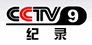 CCTV-9 纪录