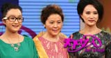 《天下女人》反思80后圈养一代 打响<em>断奶</em>新