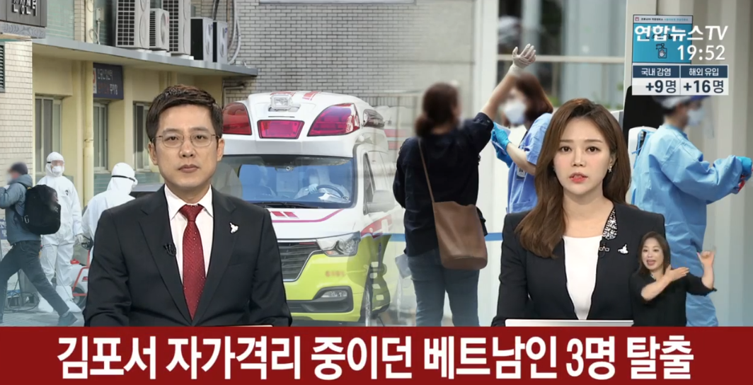 韩国人口出逃_韩国人口(2)