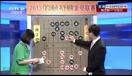 2013年全国象棋甲级联赛19轮 黑龙江陶汉明VS广东许银川