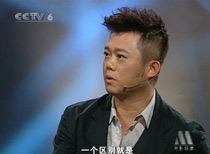李东田阐述红地毯上中西方文化差异 