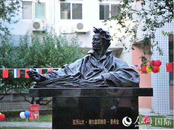 刚刚在首都师范大学落成的普希金雕像(图片由首都师范大学提供)