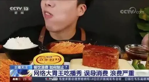 多地出手 以后可千万别浪费粮食了
