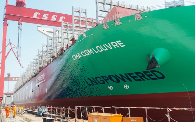 世界上最大的液化天然气集装箱船诞生于上海