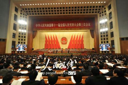十一届全国人大三次会议举行第四次全会组图