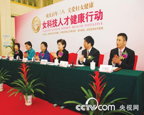 科技人口健康_人口普查