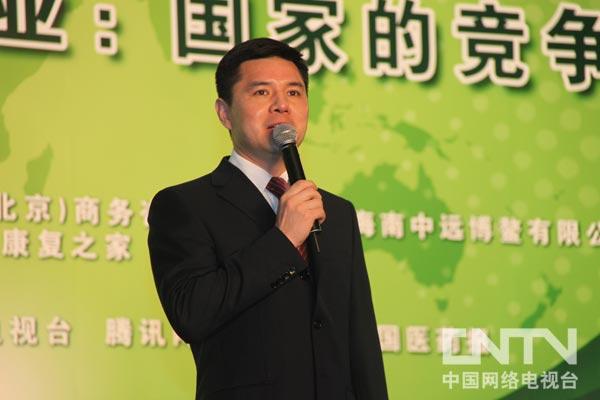 会议主持人赵普