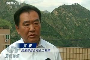 [焦点访谈]抢险肖家湾(20120831)_CCTV节目官网-CCTV-13_央视网(cctv.com)