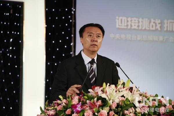 中央电视台副总编辑兼广告经营管理中心主任程宏致辞