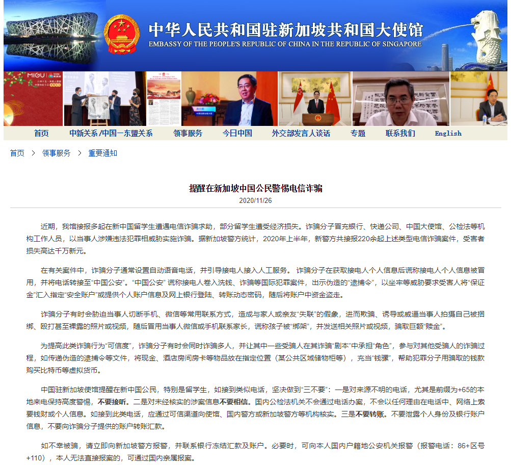 虚拟 货币 诈骗 报警 (98) 사진