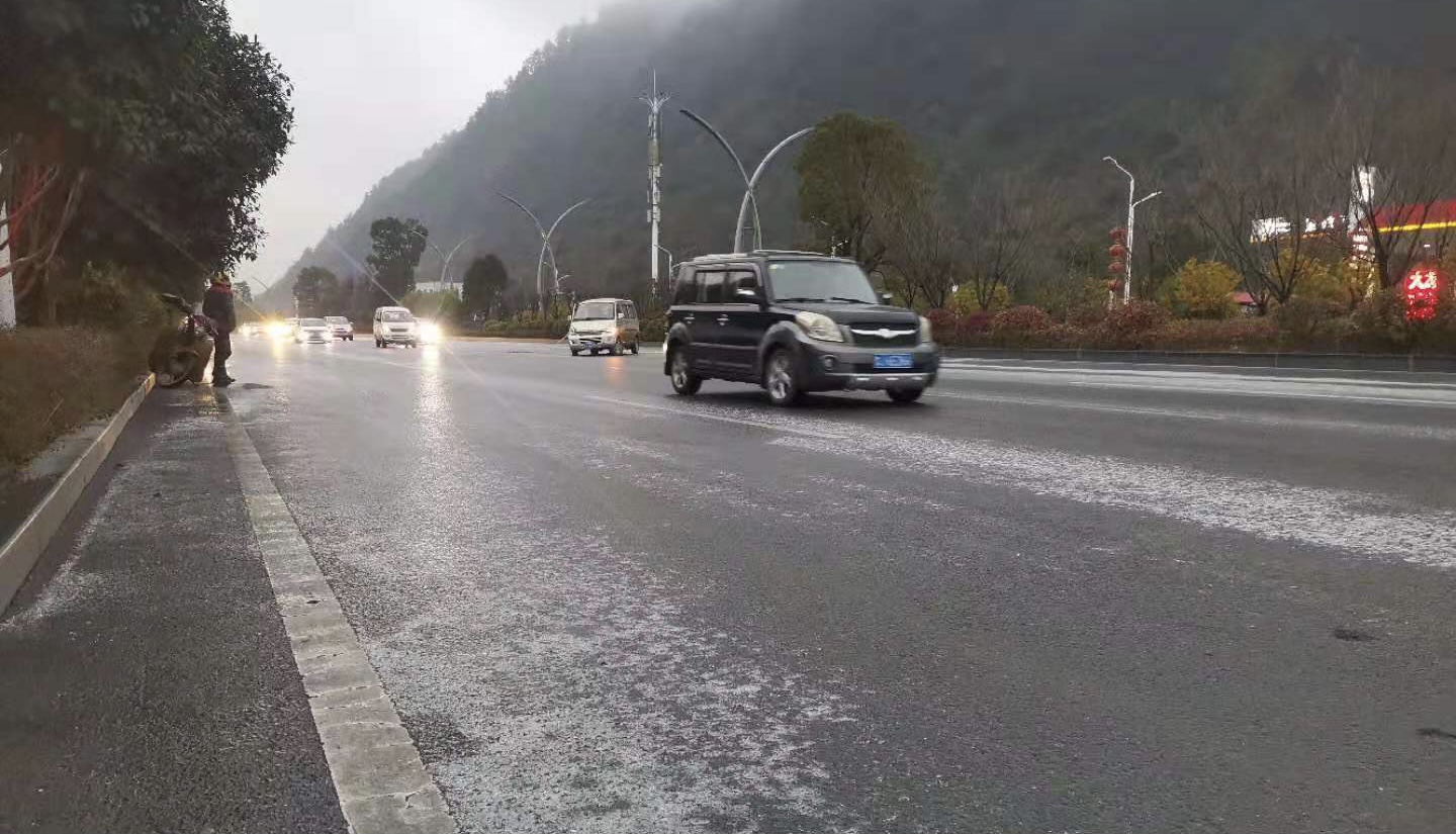 贵州发布道路结冰黄色预警