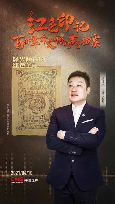 意外的聖地：陝甘革命的起源/意外的圣地：陕甘革命的起源 周錫瑞/周锡瑞