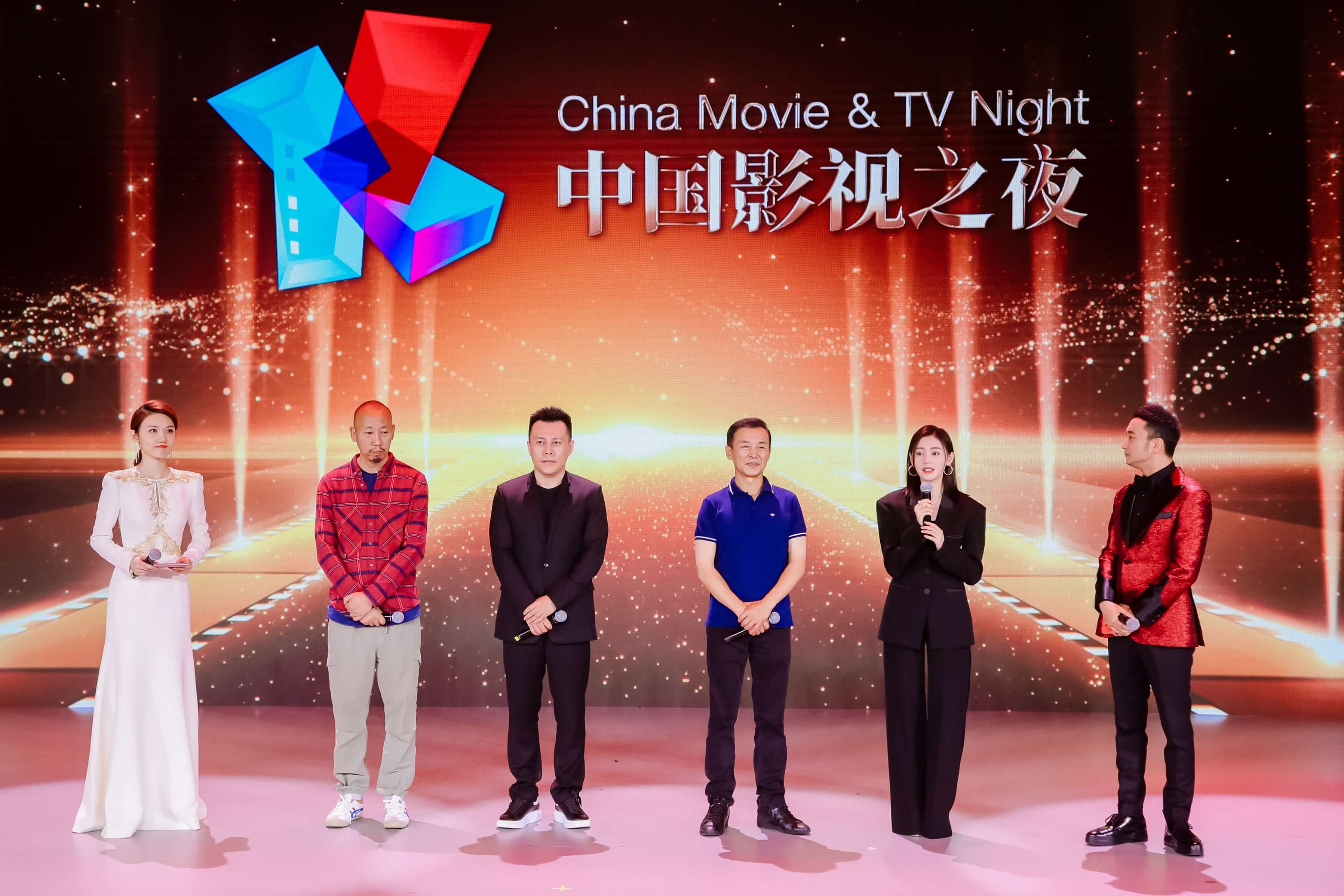 礼赞百年华章 共赴光影之约 上海国际电影节“中国影视之夜”成功举办