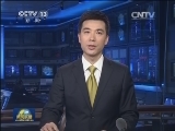 李克强就有关救援善后工作作出批示