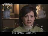 牵挂 7集