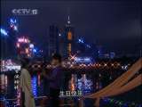 香港姊妹 16集