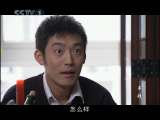 牵挂 23集