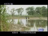 野河畔的男子汉 2集