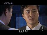 赵丹 5集