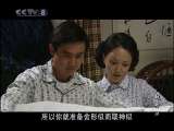 赵丹 19集