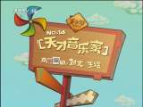 手工街 14集