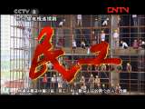 民工 9集