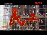 民工 19集