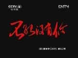 不能没有你 11集