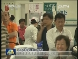 北京公立医院医药分开试点开始试行