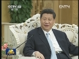 习近平会见日本关西财界代表团