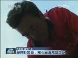 【走基层·蹲点日记】爱在吐鲁番：用心灌溉希望之花