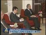 李克强会见葡萄牙国务部长兼外长
