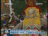 西藏投资300亿 打造藏文化创意中心