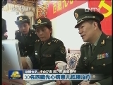 国内联播快讯