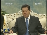 贾庆林会见加纳议会第一副议长
