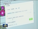 千万郭明义微博粉丝让爱心飞扬