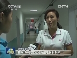 “90后最美学警”：列车轮下舍身救人