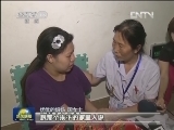 哈尔滨：80后夫妻捐献去世孩子角膜