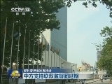 叙利亚多地冲突持续